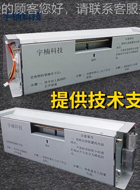 袋环保袋机出模组CT袋子环保袋卖机配取件自助袋机环17656保袋售