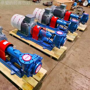 UHB耐腐耐  磨砂浆泵母液杂质污LEB水泵 三氯化溶液输铁送泵超高