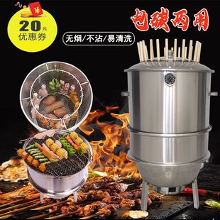 多功能吊炉无烟烧烤炉烤串炉家用电烤炉户外烧烤架烤鸡烤鸭烧烤炉