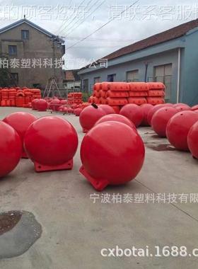 分湖面59446橙色警示浮球 水上域划区橙色示警浮球