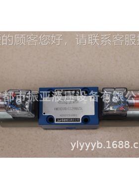 4WE液电磁换向阀4WE10E1B/CG24N9Z5L3/压H/J/L//M/QU/V/W/CW220