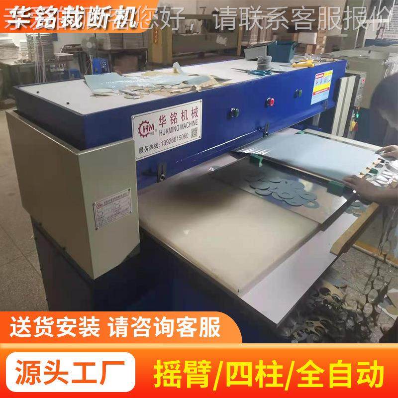 铭柱液压四柱断裁机精密四油压裁断机裁HM-80A断机0-华150吨,纺织面料/辅料/配套,皮革加工设备,淘宝优惠券,粉丝福利购,淘宝优惠卷