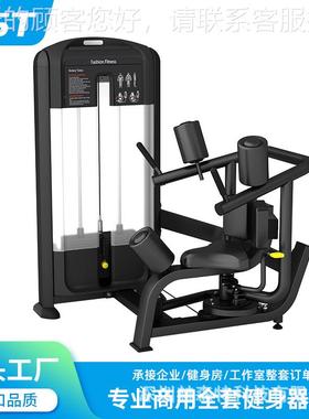 健身器房室内三头肌肉训练机商用私83044教训馆健身材 坐式高低