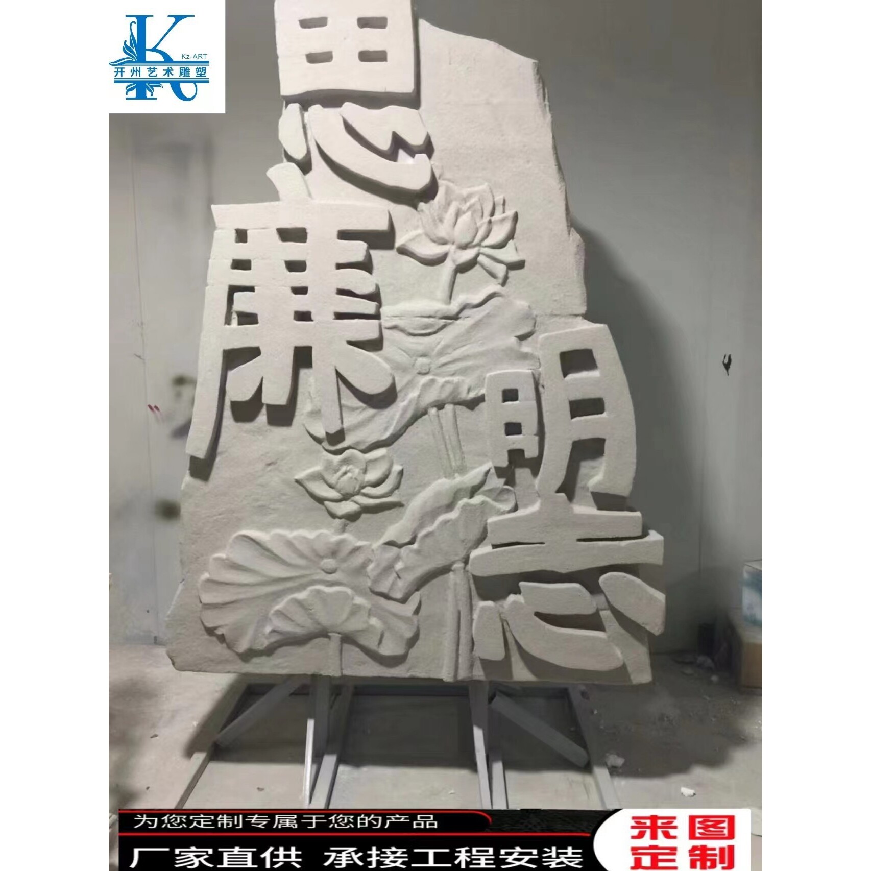 厂家供应玻璃钢仿真石漆石头雕塑石雕