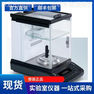 A称量自动感应门 岛津系00.1AP125WD mg电子天平P AD列无接触式