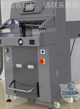 01EP0-1液压切纸机智能 油电混合0 程控电动裁纸机50*500*1500100