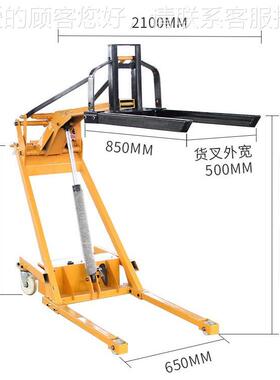 境车houl跨ar曲臂式液压YLP电动搬运50半0KG升降便携式自动小型叉
