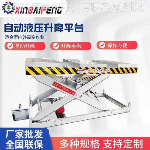 免挖坑电动自行升降全机 降液升台606高空作业车 剪叉式升压降平