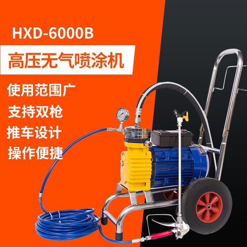 江苏航星达矿业喷漆机 石油开采喷涂机煤矿喷涂机 矿用无气喷涂机