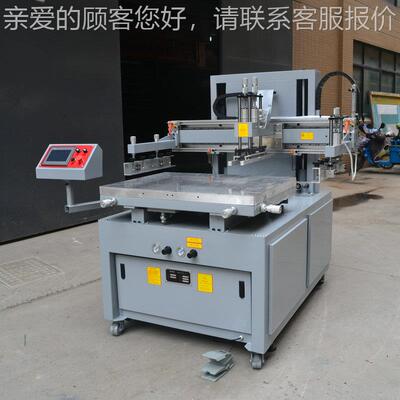 空调加TX-60130 热器丝机茶几玻平面丝璃印机PTC铝条丝印网印刷机