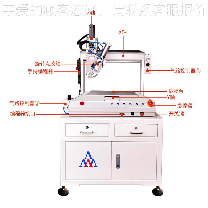 昆ARW-441H山5全门自动u台式AB胶喷胶机硅胶刷胶机02数据线v立式