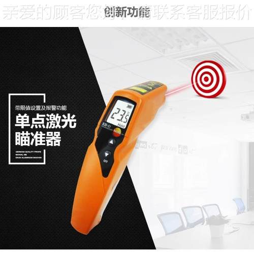 1830-T/T2/T4/S1/835-1H线/810/805i红外测温仪830测温枪