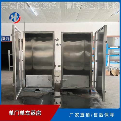 设恒温单门单车煮蒸馒头备 受热均匀蒸 易天麻推车式蒸饭柜