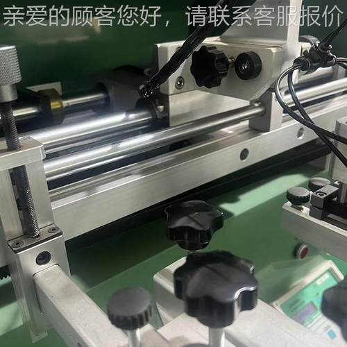 半自动气动丝印机 玻璃杯塑料杯丝丝PE料GT-S400PP料网印刷 圆平