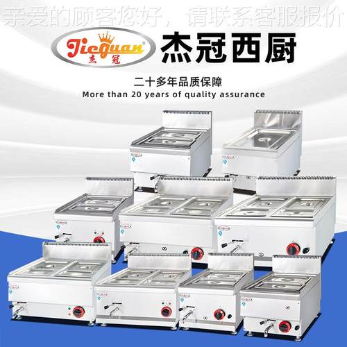 商豪汤华WHO用款台式电热双盆池汤酱料汤汁保温盆一机多用跨境