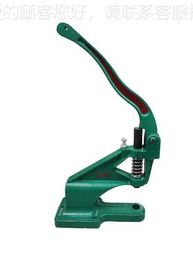 NT-Mamul压力机料螺柱/按塑扣/孔眼压k力绿色孔眼a机d93