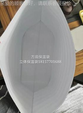 家直厂供800体保温袋制袋机 立珍珠方底MF800保温棉袋制袋机