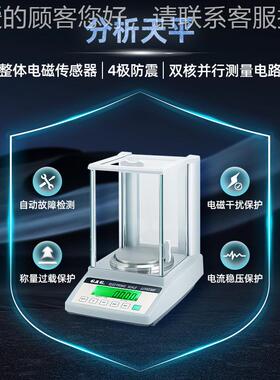 常B熟JJ/124C校224BC实验室内外准万分之一0.1mg电子分析JJ124BC