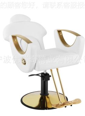 优瑞奇士美发椅舒金理发椅镀女理适容椅外贸椅子工厂可YR-20983旋