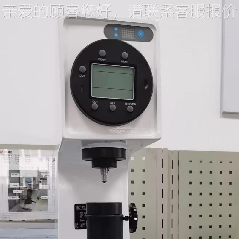 数洛H氏硬度计电动洛氏硬HR-150AS度计R-10AS电5动加载操作方便价