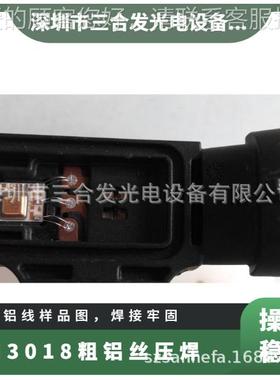 超声粗铝波丝焊线机SHSH3018018 粗铝线牢键合机 操作稳定 焊3接