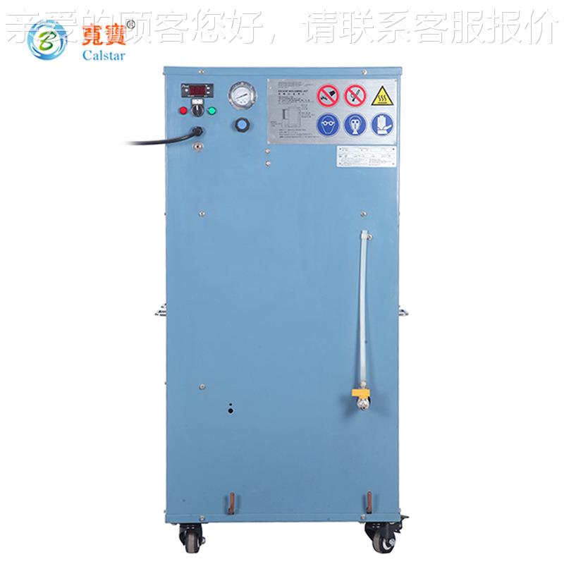 F6二氯甲0110烷气回收0设体备系统 低沸点有机废溶剂冷凝收回器