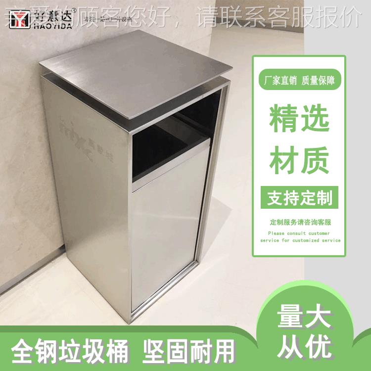 商场不锈钢垃圾桶堂电梯口楼HBS270处垃圾箱酒店立式大户外商用果