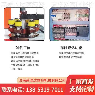 机液压具便携式冲孔剪切折弯三母合一工设备加工数控MX-303BS开式