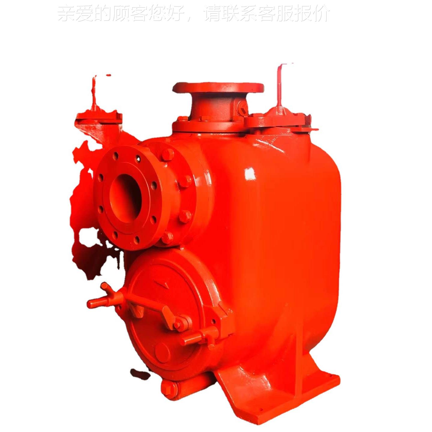 SP-3自吸275污泵式叶排轮无堵塞 开污水自吸泵