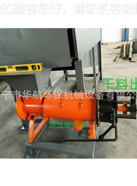 粪牛脱机水机理大型粪便处机牛粪挤干牛13165粪脱水机牛粪烘干机