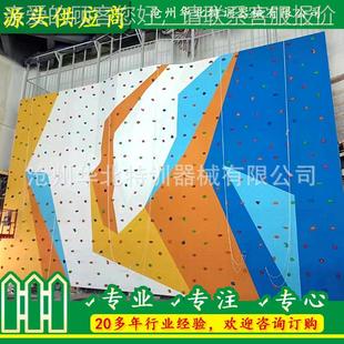 定制儿55061室外攀岩墙 抱攀岩墙 户石外攀岩童备墙设 室内靠墙攀