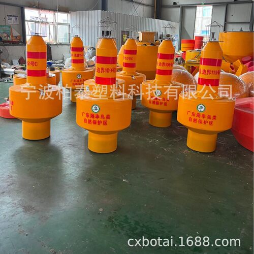 爆闪灯拦船标 可喷字浮筒 左红右绿拦船浮标 海洋浮标80*160