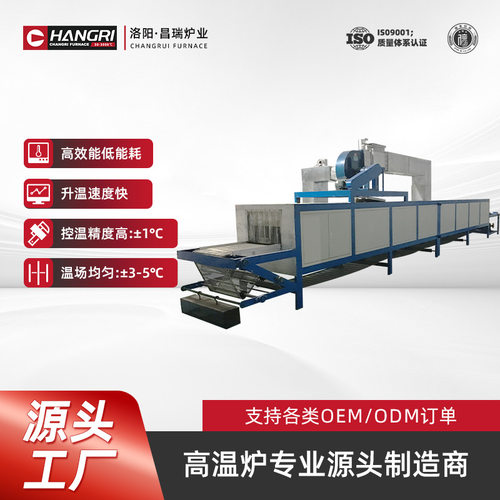 昌瑞炉业智能真空气氛高温节能窑炉微型陶瓷窑炉厂家直供品质可靠