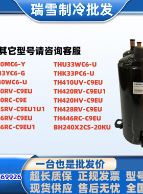 THU33WC6-U THS20MC6-Y THU40WC6-U BH240X2CS-20KU适用于海立