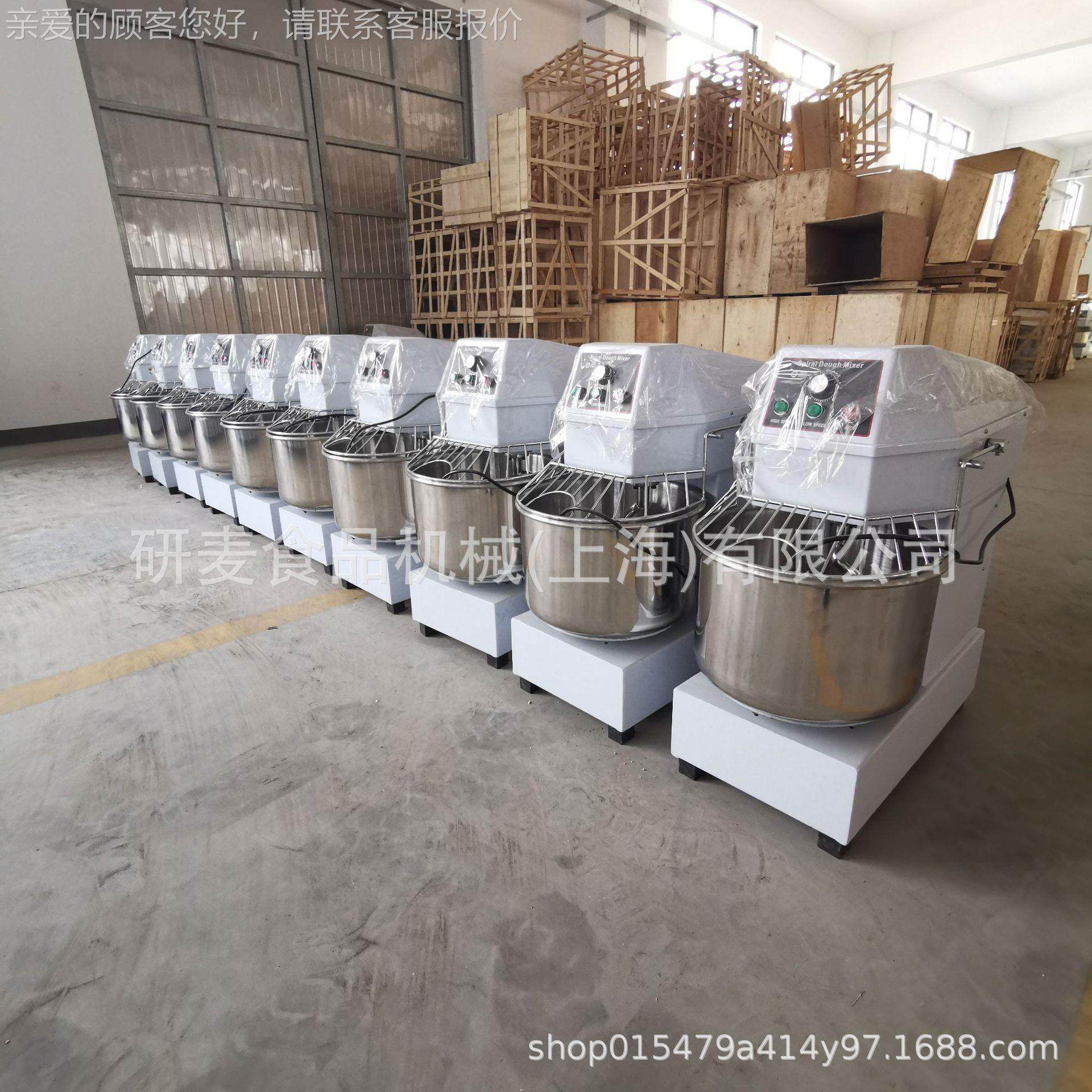 商用立式20升30升板4YDD0升小型和 机可定制英文面 110V面和面机,清洗/食品/商业设备,其他食品加工设备,淘宝优惠券,粉丝福利购,淘宝优惠卷