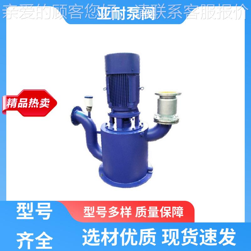 亚泵操阀耐能耗低 自吸离心泵310 纵灵活 诚信经 营