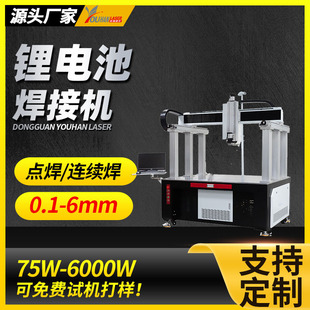 龙门振镜激光焊接机动力储能锂电池镍片点焊机连接片激光焊接机