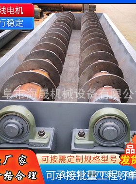 生活垃圾绞龙给料机 饲料倾斜上料机 定做煤泥U型螺旋输送机