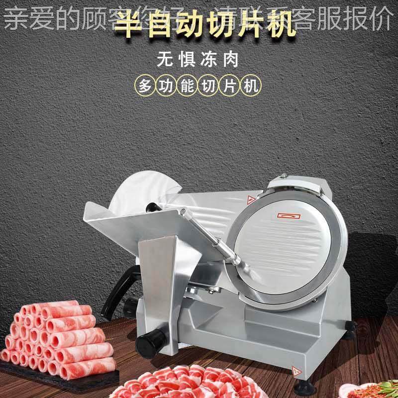 冻肉切片机半自动用10商肉寸电动CYD肥片牛羊火锅店刨肉片机,清洗/食品/商业设备,其他食品加工设备,淘宝优惠券,粉丝福利购,淘宝优惠卷