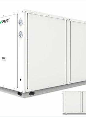 工厂中央热水系统空气能热泵空气能热水器超低温商用工业用热水机