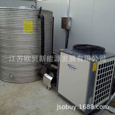 2亿家人空气源热泵 宾馆商用机空气能热水器 大型空气源热水机组