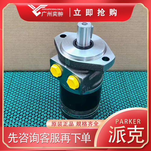 有库存-派克112A-088-AT-0-F中型马达PARKER原装进口
