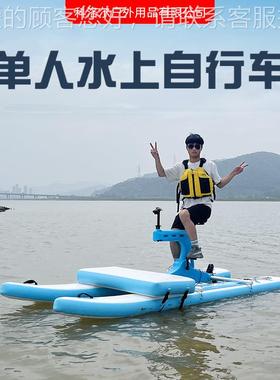 水上自行单车脚踏充人气式乐皮划艇游园31483便携式水上脚踏船