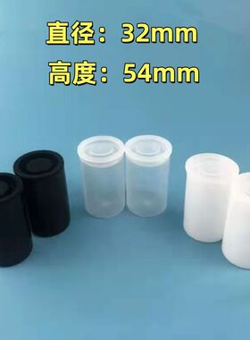 胶卷盒直筒鱼饵盒 小饰品收纳盒塑料罐 黑色白色透明三个颜色可选