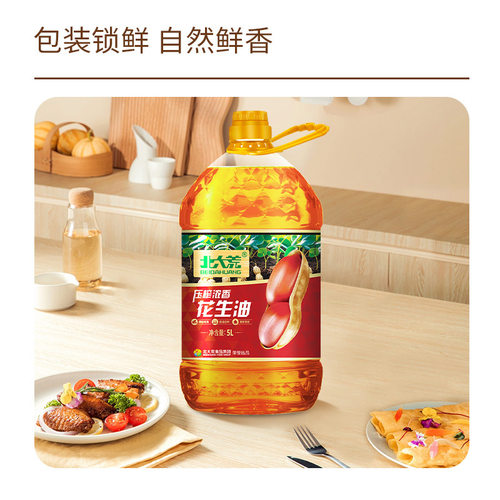北大荒花鲜生花生油5L古法脱壳压榨家用炒菜桶装厂家批发