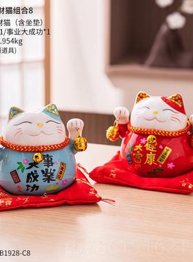 高档创意招财猫小摆瓷办陶公室钱桌面装件饰家居客厅存罐发财开业