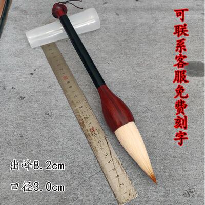 高档短峰短杆毫毛笔斗笔大小号羊毫抓书法大字狼毫福中字国兼画毛