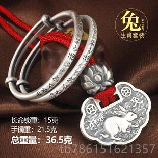 高档宝宝银镯99纯银长锁龙兔满9月儿童银锁命男女婴儿手银饰礼盒