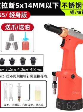 高档U枪LEMA动气铆钉拉钉枪拉铆钉全枪拉铆抢自动吸钉铆钉机铆接