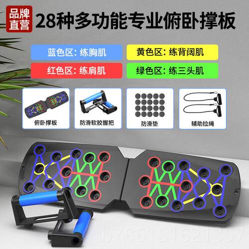 高档俯卧撑训练板手持式压推力辅助计数健器材家运动多身功能用俄